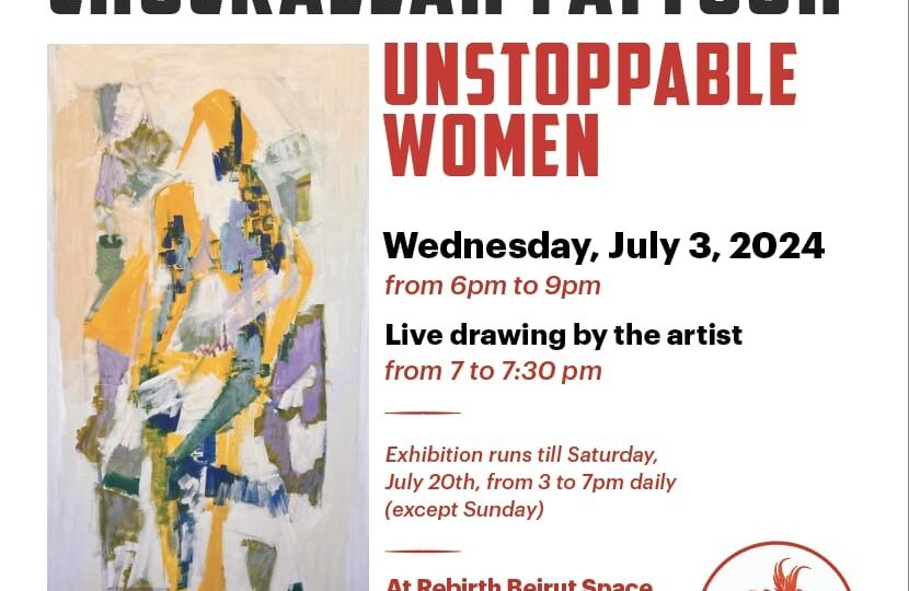 جمعية “Rebirth Beirut” تقدّم معرضاً فردياً جديداً لشكرالله فتوح بعنوان: Unstoppable Women