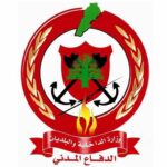 مهمات عناصر المديرية العامة للدفاع المدني في وزارة الداخلية والبلديات المنفذة منذ الساعة ٨،٠٠ من مساء الثلاثاء بتاريخ ١-١٠-٢٠٢٤ ولغاية الساعة من تاريخ اليوم الأربعاء الواقع في ٠٢-١٠-٢٠٢٤