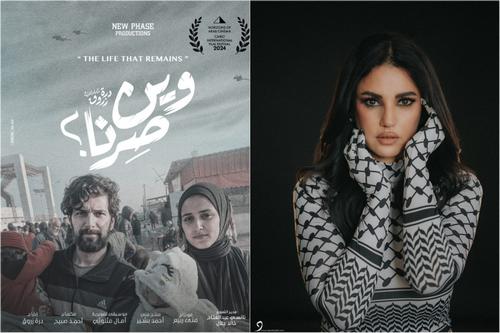 اختيار وين صرنا فيلم درة الاول كمخرجة للمشاركة في مهرجان القاهرة السينمائي