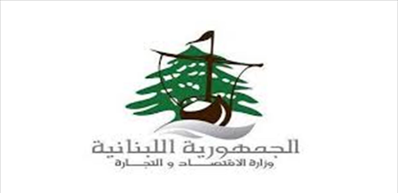 عمدت صحيفة الأخبار، بتاريخ 2622021، على نشر مقال تحت عنوان راوول نعمة يسرق لقمة الفقراء ربطة الخبز إلى 3000 ليرة وهو أقل ما يقال عنه أنه مناف لأخلاقيات مهنة الصحافة وفاقد لأي مصداقية ومضلل للرأي