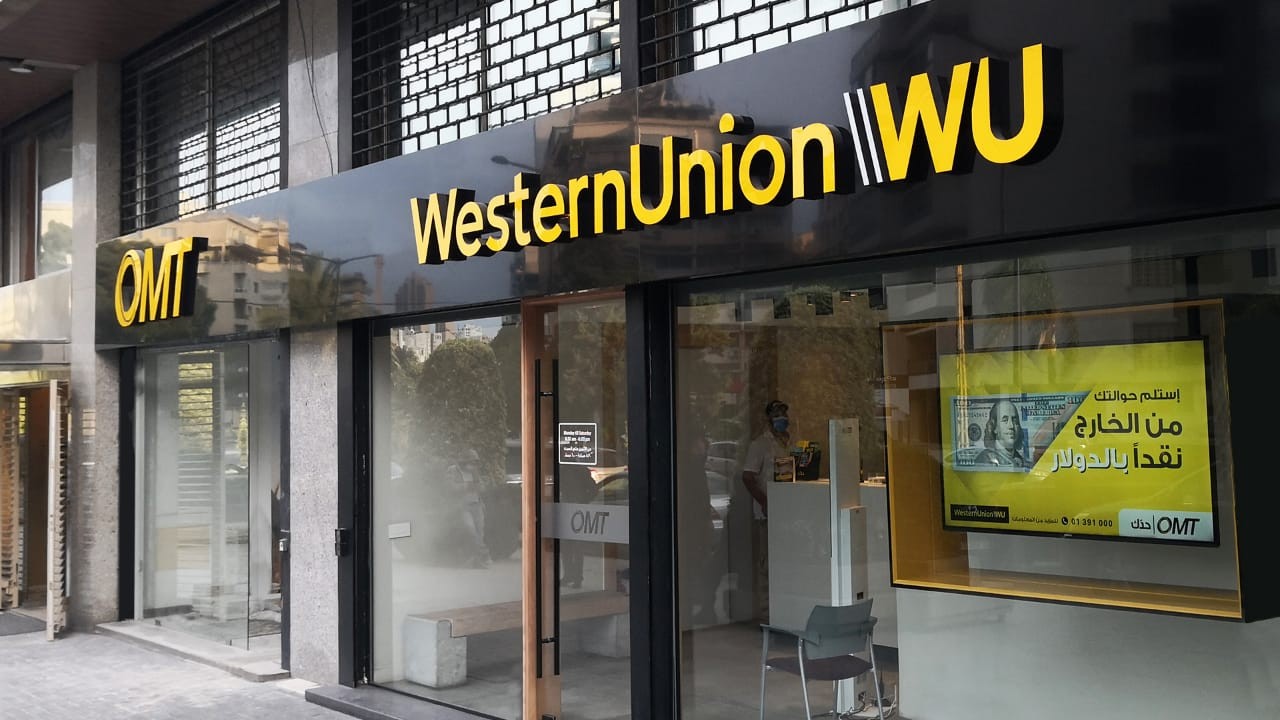 استئناف خدمة Western Union لإرسال واستلام الأموال من وإلى لبنان عبر كافّة مراكزOMT